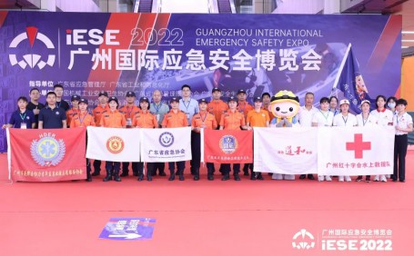 聚焦 ‖ 2022廣州應(yīng)急展圓滿落幕！我隊(duì)將持續(xù)推進(jìn)安全宣傳“五進(jìn)”工作
